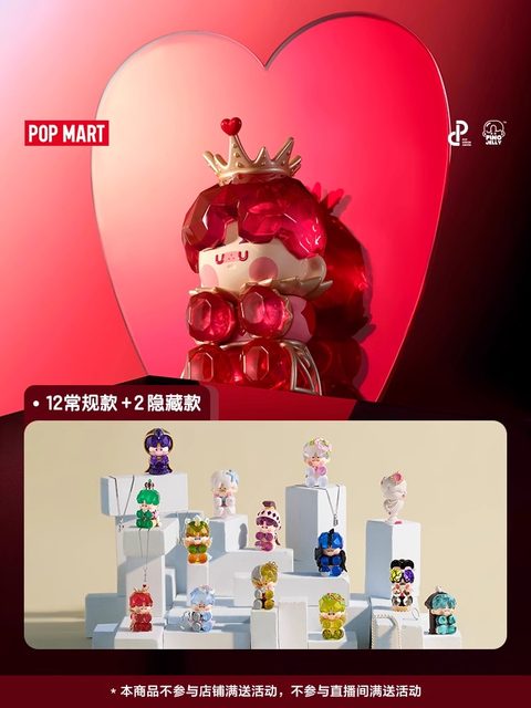 POPMART PINOJELLY Firm Shine Series Figures Blind Box Toys Gifts Doll Ornaments