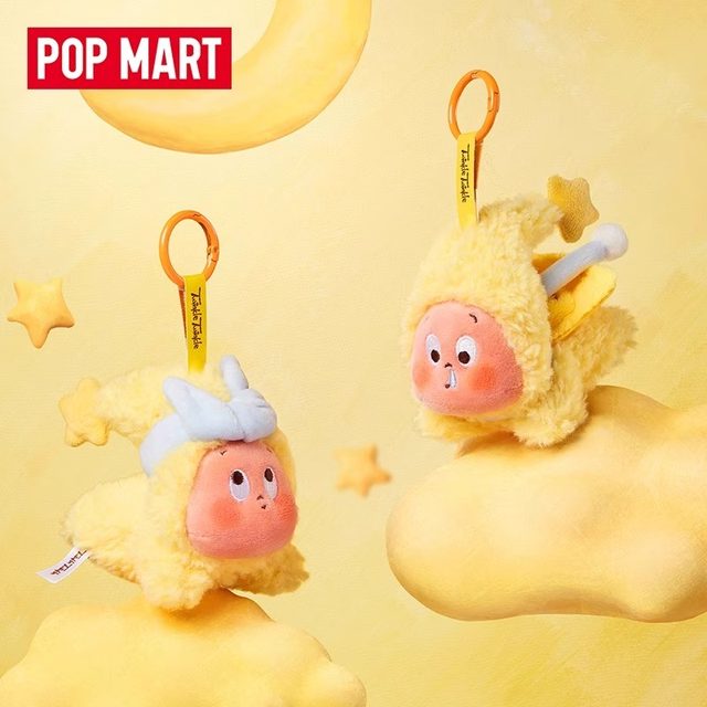 POPMART We Are All Stars Plush Pendant Blind Box Doll Doll Trendy Toy Gift