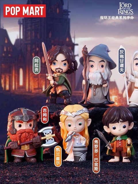 Bubble Mart Lord of the Rings Classic Figures Blind Box Cute Trendy Toys Desktop Ornaments Dolls Gift Peripherals