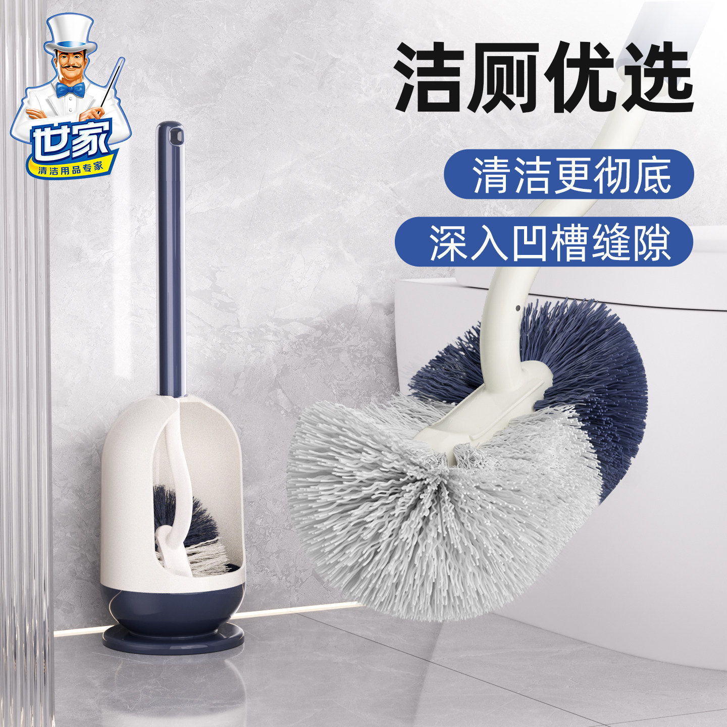 Shijia トイレブラシ、長い柄、柔らかい毛、両面掃除用トイレブラシ、台座付き浴室トイレ隙間ブラシ。