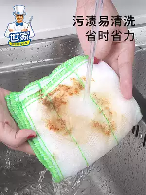 Family thickened water absorption to grease dishwashing towel kitchen cleaning dish cloth cloth cloth wood fiber 8 layers 6 pieces