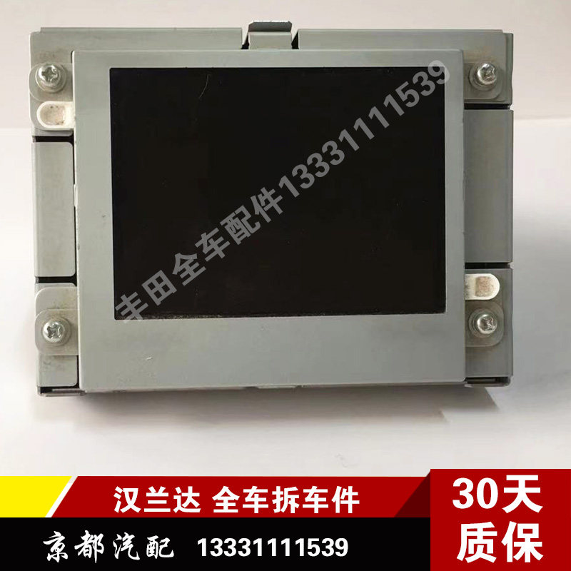 Highlander instrument electronic clock screen Driving computer display clock reversing display Original car package