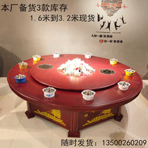 Hotel Electric Dining Table Big Round Table New Chinese Hotpot Round Table Automatic Swivel Round Table 16 People 18 People 20 People Table