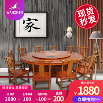 Electric Dining Table Big Round Table New Chinese Hotpot Round Table Automatic Swivel Round Table 10 People 12 People 14 People Hotel Table