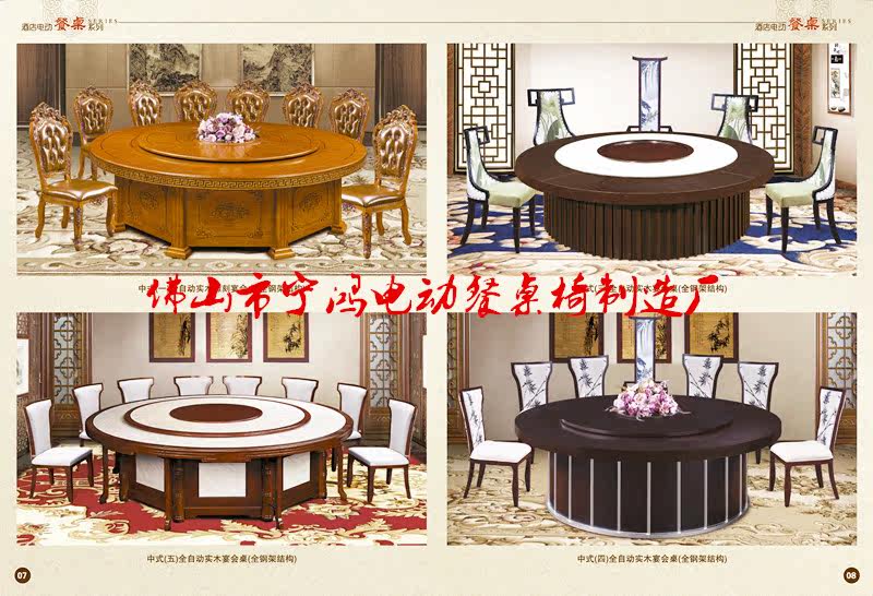 Hotel Electric Dining Table Big Round Table Hotel Eu Style Modern Electric Dining Table 20 People's Round Table Hotpot Table Custom