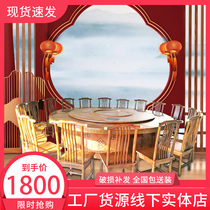 Hotel Dining Table Electric Big Round Table Banquet Table New Chinese Automatic Dining Table 18 People 20 People Hotel Hotpot Big Round Table