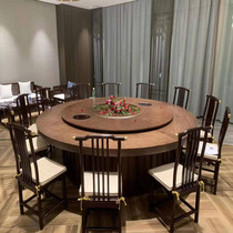 Hotel Dining Table Large Round Table Chinese Round Table Electric Rotary Round Table 16 People Dining Table And Chairs Combined Automatic Hotpot Round Table