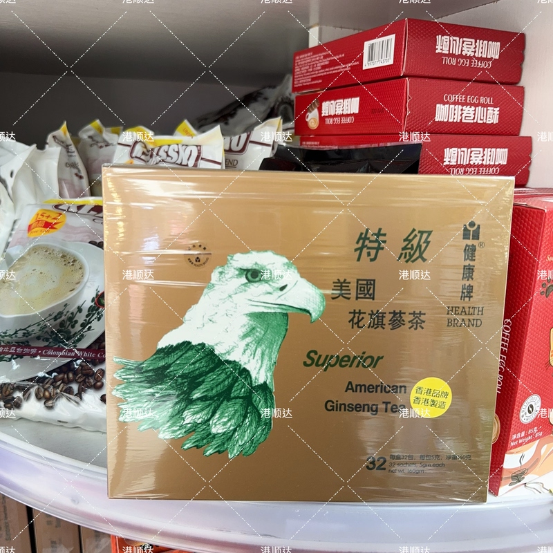 Authentic Hong Kong-Made Eagle Brand American Premium Ginseng Tea, American Ginseng Tea Bags, Granulated Instant Ginseng Tea, Nourishing Tea