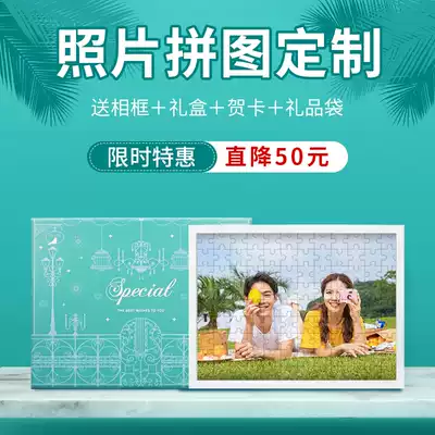 Valentine's Day diy photo puzzle custom send solid wood table photo frame to special gift creative hand send man