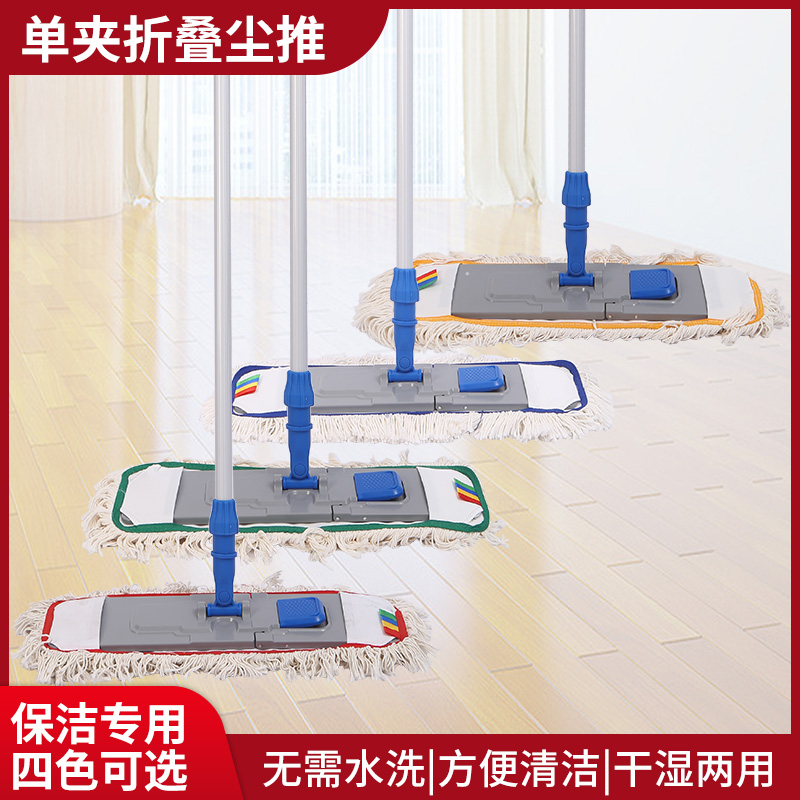 Magnetic folding ground towing dust removal mop rotating flat plate mop hospital hotel dedicated dust mop replace cloth towel