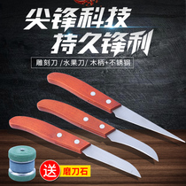 Three rings food carving knife Main knife Carving knife Foam fruit and vegetable platter carving special chef carving knife
