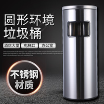 Stainless Steel Hotel Lobby Landscape Tobacco with ashtray smoking bucket Elevator Accessory Vertical Case
