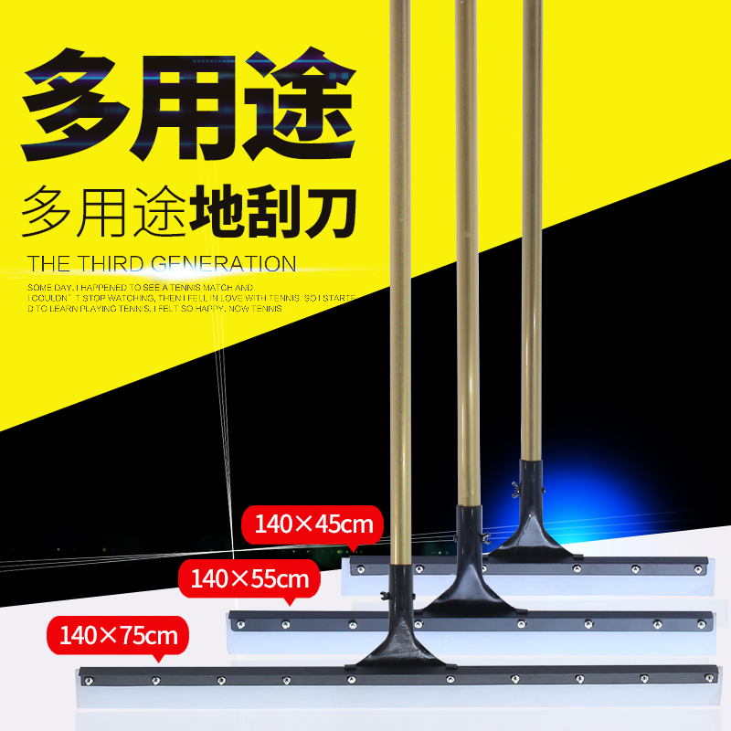 Ground Scraping Ground Wiper Toilet Mop Pushers Makeup Room Mall Scrapper Floor Scraper Commercial Home