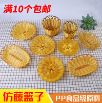 Rattan basket hot pot basket potato basket snack basket Candy plate food basket Snack basket cake basket Popcorn basket