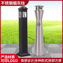 Hotel mall smoking room stainless steel smoking column European cigarette column outdoor soot column vertical trash tobacco