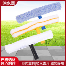 Thicken hair water coating device wipe window wipe glass wiped wiper cleaner tool glass scrap replace the mask
