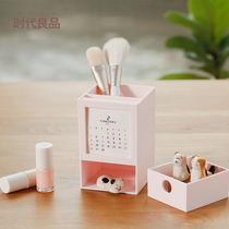 Times Good Products 2020 Desk Calendar Pen Holder Storage Box Three-in-One Desktop Desk Comb Drawer Type SD-2128