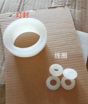 Shinkang fishing lamp underwater lamp with waterproof rubber ring porcelain seat underwater lamp accessories 1KW2KW4KW