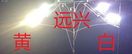 Xinguang brand fish collection light, air fish collection light, fish luring light 1000W, squid fishing light, various color temperatures