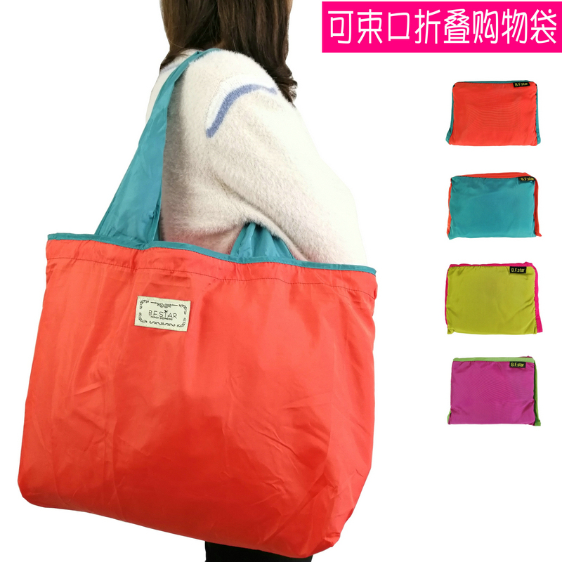 Eco-Friendly Shopping Bag, Foldable and Portable, Large Supermarket Grocery Bag, Japanese Fashion Tote Bag, Nylon Drawstring Bag, Waterproof