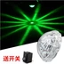 Đèn xe máy Đèn điện LED Bóng đèn Yamaha Ghost Xe tay ga chữa cháy Honda Suzuki Xe máy Sửa đổi phổ quát - Đèn xe máy đèn led 2 tầng cho sirius xăng có Đèn xe máy