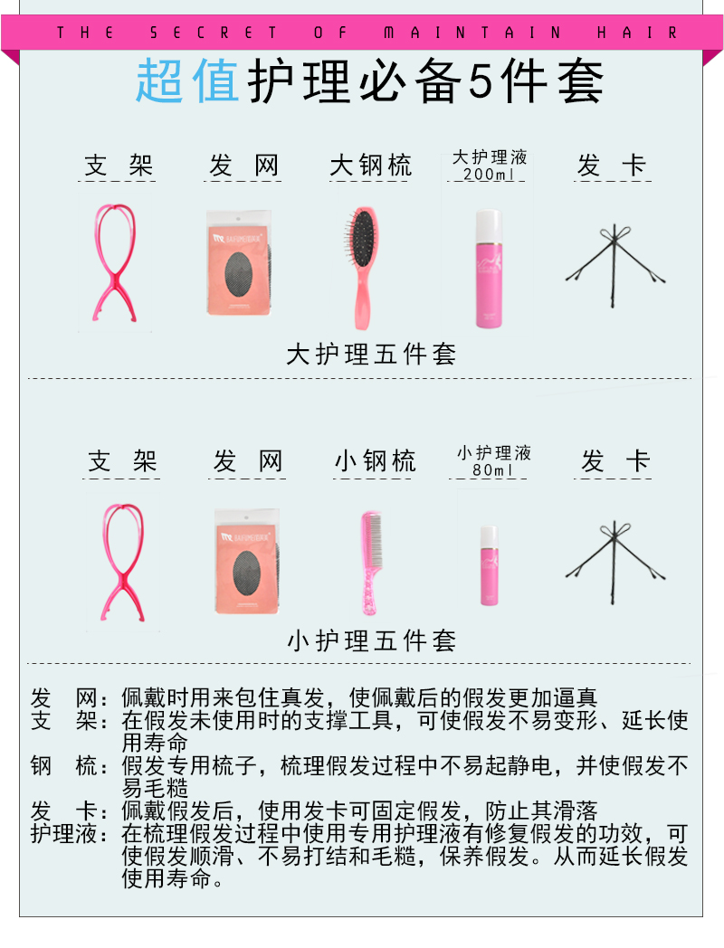 Perruque Long cheveux raides - Ref 2607981 Image 18