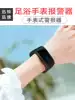 Xunling wireless caller Teahouse dining room service Vibration bath Watch type one-button alarm Foot bath bracelet