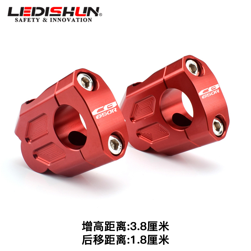 Suitable for Honda CB650R CB 650R modified handlebars to increase the height of the faucet to increase the height of the rear seat handle