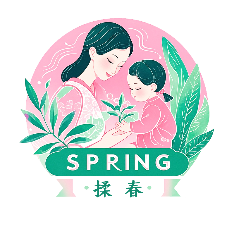 揉春汉方定制调理中心