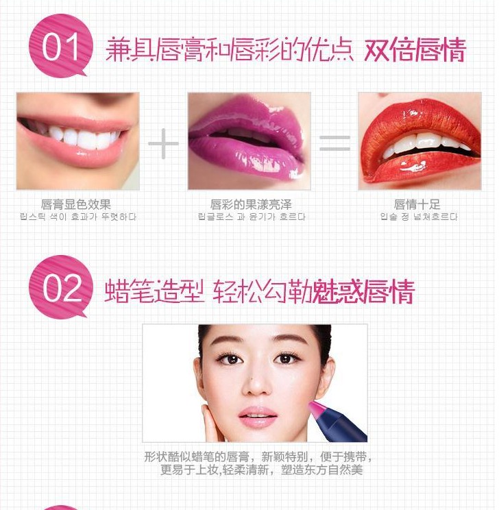 Hàn Quốc Cô gái phương Tây thủy thủ bầu trời đầy sao neon Màu son môi bút chì nước bút chì | 2 miếng - Bút chì môi / môi lót 	son bút chì crayon	