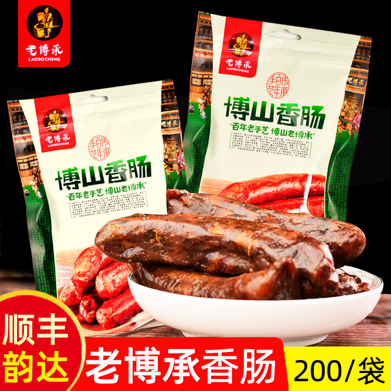 Shandong Zibo Boshan specialty pork belly sausage 200g ready-to-eat air-dried sausage southern sausage snacks
