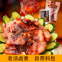 Ready-to-eat cooked food vacuum sauce Sesame Oil Pork Head Meat 400g Pork Head Meat Shandong Teater Sesame Oil Sesame Oil Meat
