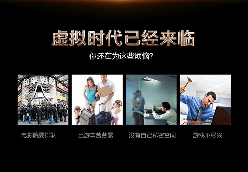 Lunettes VR ou 3D JOWAY - Ref 1234191 Image 8