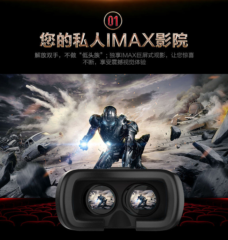 Lunettes VR ou 3D JOWAY - Ref 1234191 Image 10