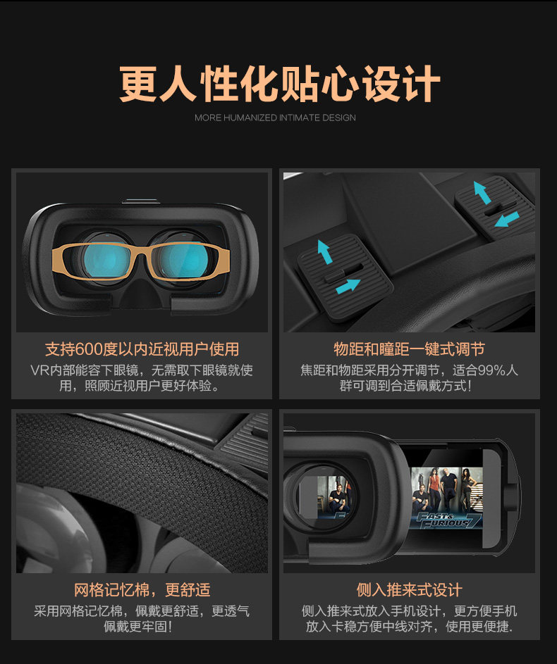 Lunettes VR ou 3D JOWAY - Ref 1234191 Image 24