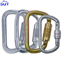 50KN40kn steel automatic lock safety hook 30KN wire lock D-type load-bearing mountaineering main lock Outdoor seat belt accessories