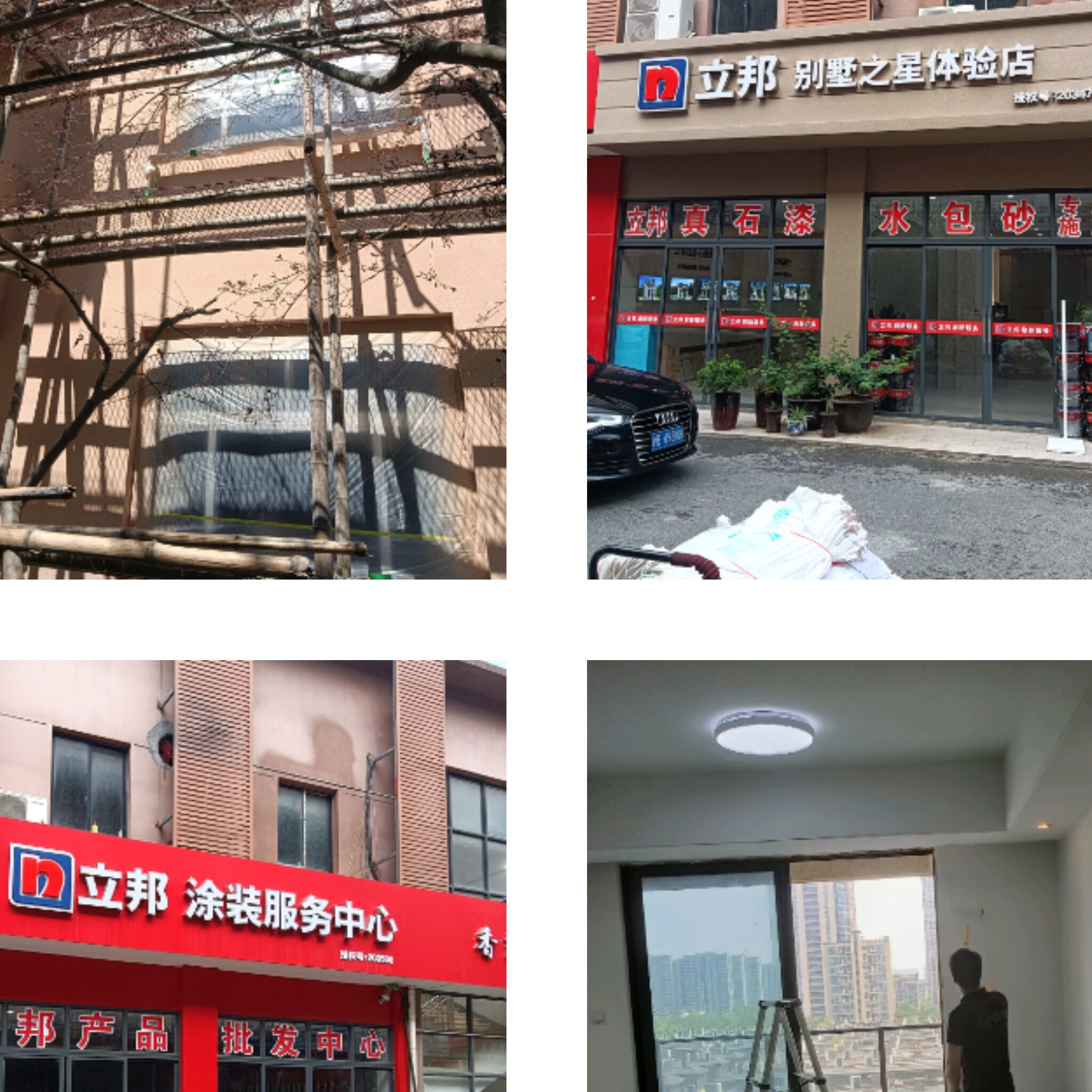 外墙喷砂喷涂喷漆真石漆水包砂多彩漆施工