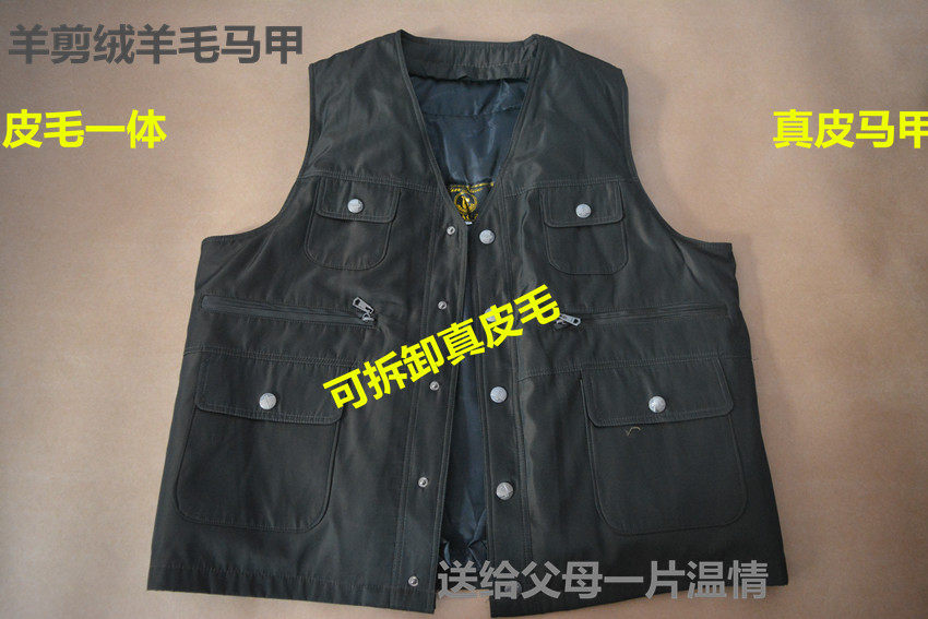 Gilet sans manche sport - Ref 542241 Image 41