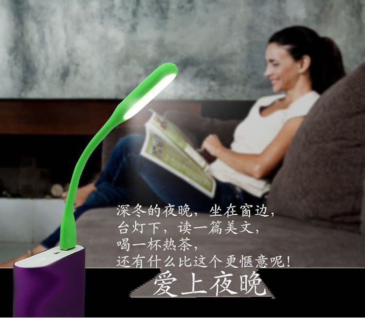 Lampe USB - Ref 377052 Image 3