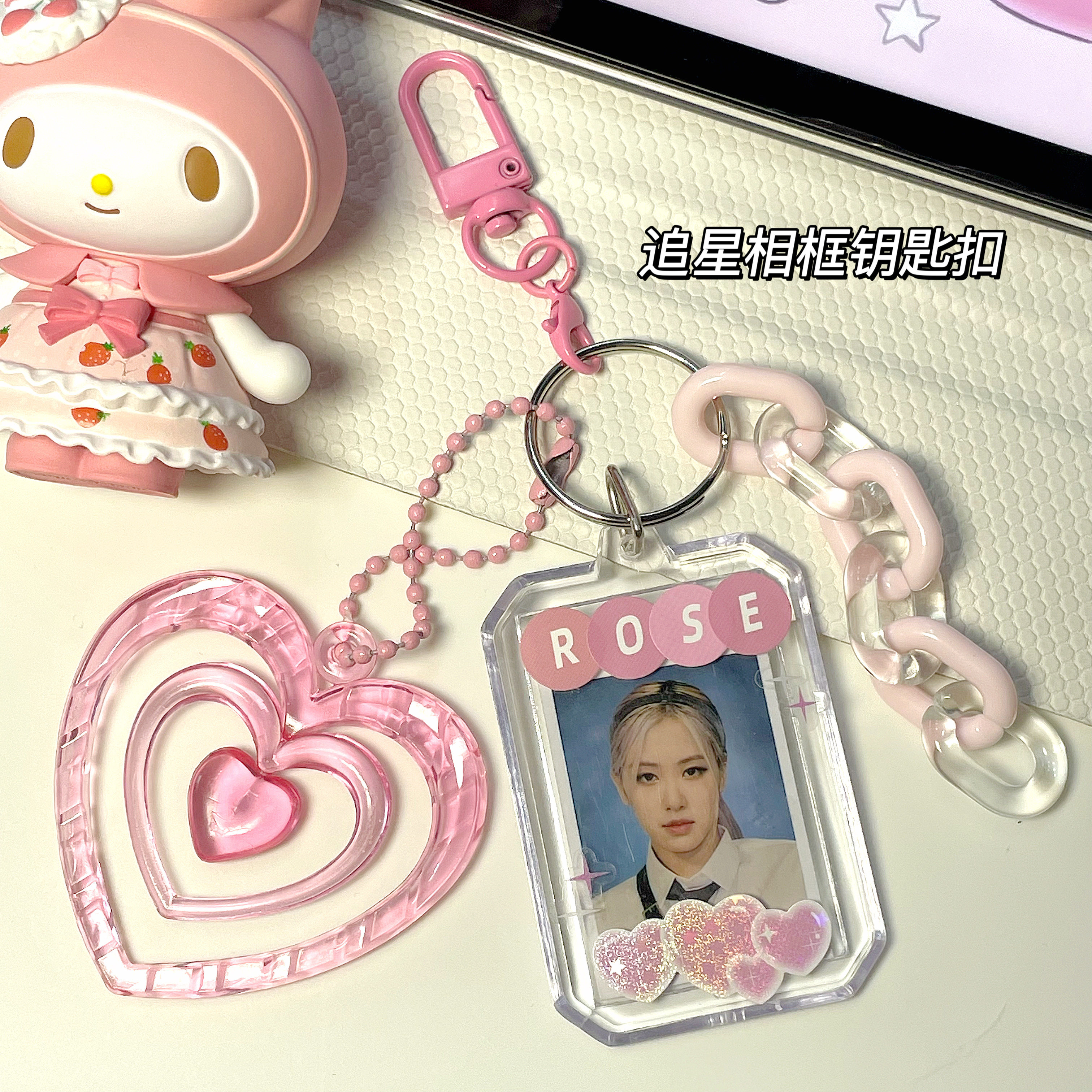 Happy Idiot* Self-made star chasing photo frame keychain love y2k girl bag pendant one-inch photo card holder transparent