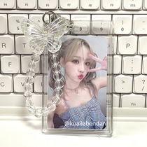 Happy Stupid Crystal Butterfly Keychain Slide Transparent Acrylic Card Sleeve Double-sided Small Card Bus Card ID Card