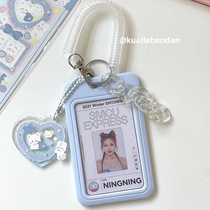 Happy Stupid Small card slider card set keychain dual card campus card bus card access card ID card horizontal version