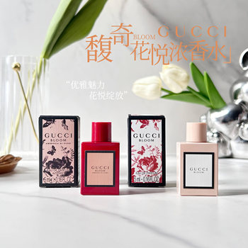 Gucci/Gucci Bloom Eau De Parfum 5ml Mini Version Women's Perfume Oriental Floral Fragrance Long-Lasting Fragrance