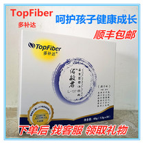 SF Multi-supplement Dayou Minjun Probiotic 1 5g*30 pieces of Lactobacillus plant L-137 HN001