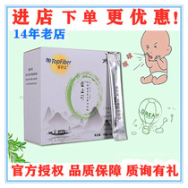 (SF)Multi supplement Da Aizhi composite solid drink for children 4 grams 30 packs each box to shoot a gift