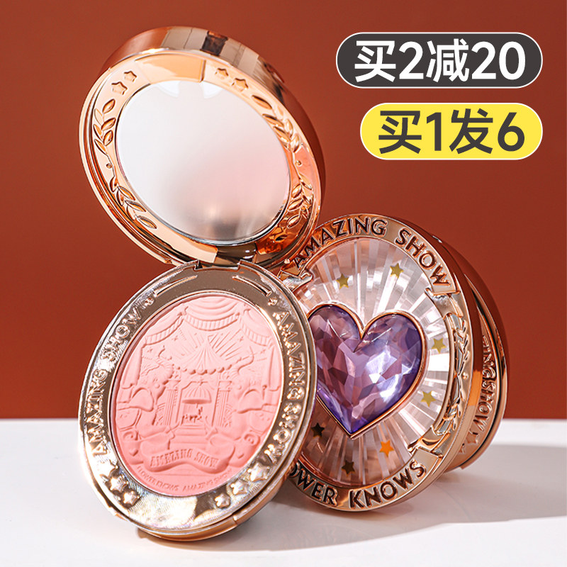 Flowers known to the circus blush women's asymptotic reliefs with high light and bright red and small crowdsourced Li Jiaqi blush blue