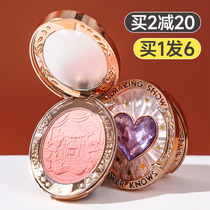 Flowers known to the circus blush female gradient reliefs with high light and bright red and small crowdportable Li Jia Qi blush blue