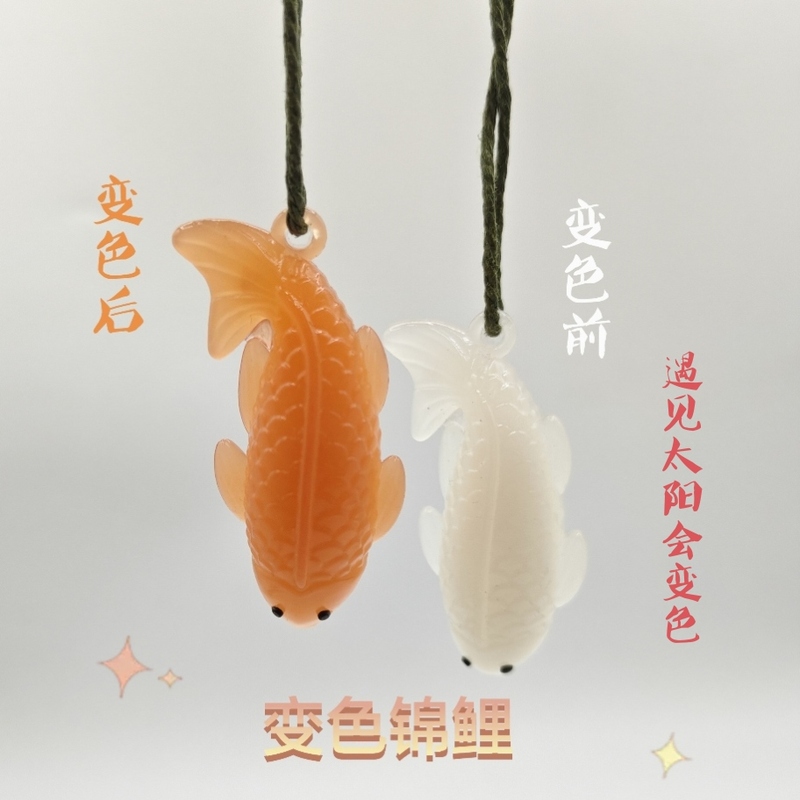 New Color-Changing Koi Grilled Fish Pendant, Uv Temperature-Sensitive Car Pendant, Keychain, Trendy Ornament, Small Gift