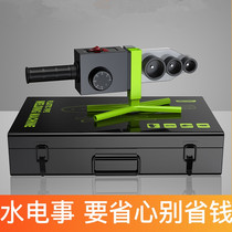 Weiruit digital display welding machine hot melt machine ppr water pipe hot melting machine household welding non-stick die solvent water electrician