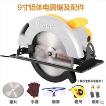 7 inch 9 inch 10 inch new electric circular saw portable saw flip table saw household woodworking multifunctional disc power tools